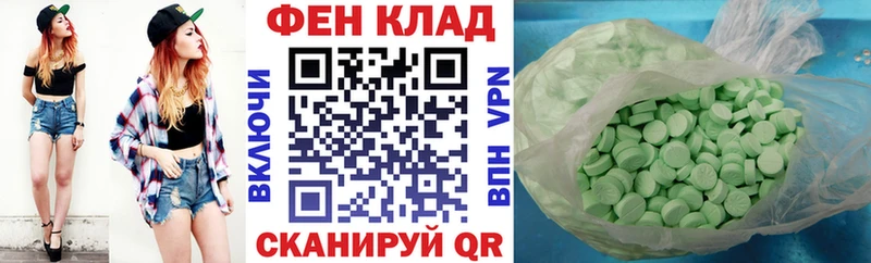 где купить наркоту  Няндома  Амфетамин Premium 