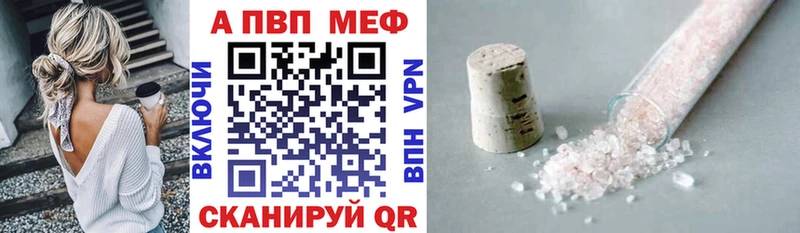 A-PVP VHQ  Няндома 
