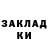 Бутират жидкий экстази RU: DySaint