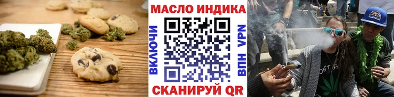 Canna-Cookies марихуана  где найти   Няндома 
