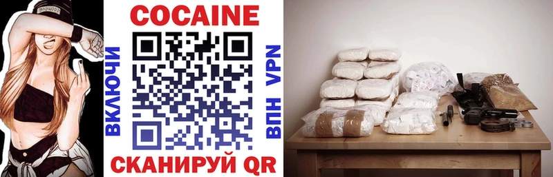 COCAIN Перу  закладка  Няндома 