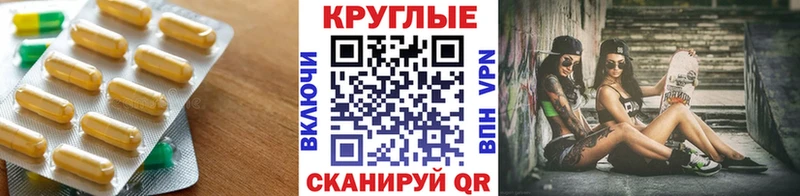 площадка Telegram  Няндома  Ecstasy таблы 