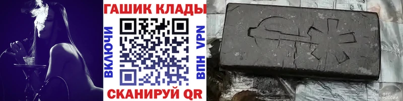 ГАШ 40% ТГК  блэк спрут сайт  Няндома 