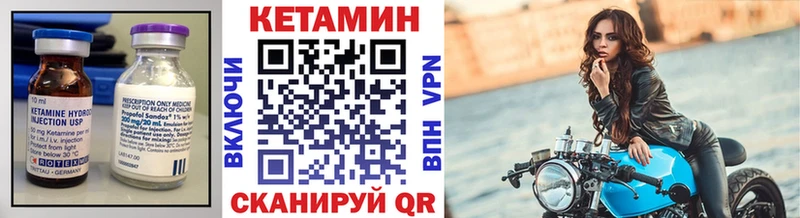 как найти закладки  Няндома  КЕТАМИН VHQ 