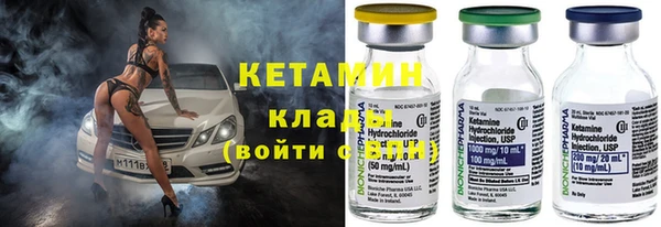 кристаллы Аркадак