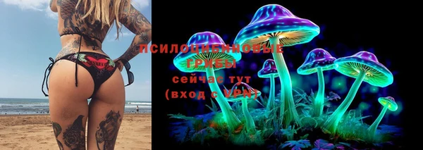 альфа пвп VHQ Магас