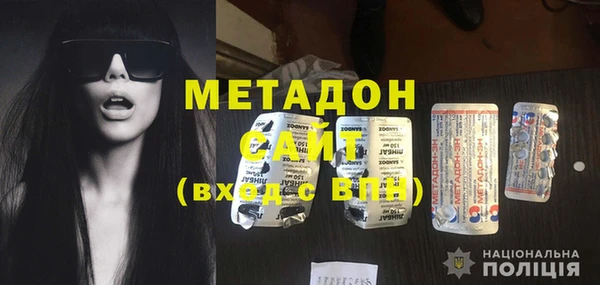 прущие грибы Арсеньев