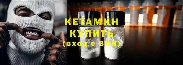 кокс Армянск