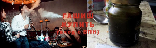 кокс Армянск