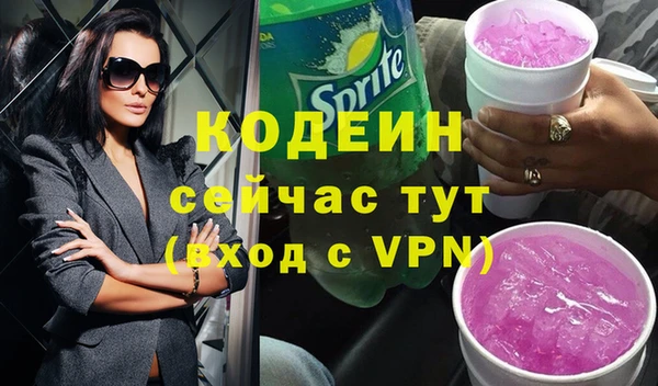 кокс Армянск