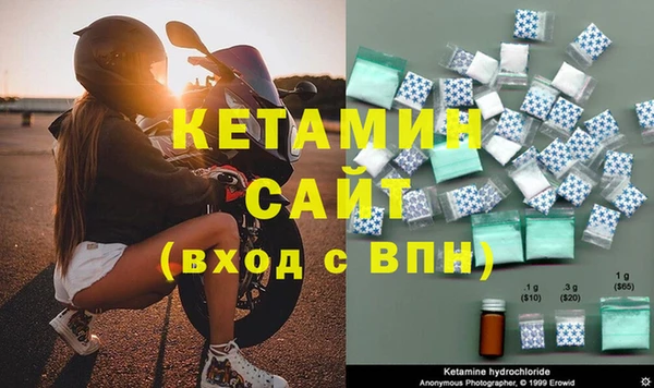 кристаллы Аркадак