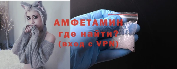 кристаллы Аркадак