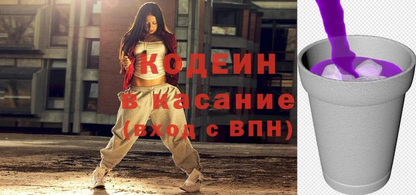 прущие грибы Арсеньев