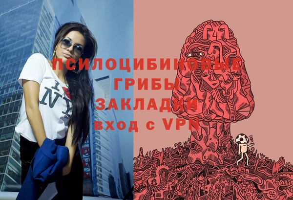 кристаллы Аркадак