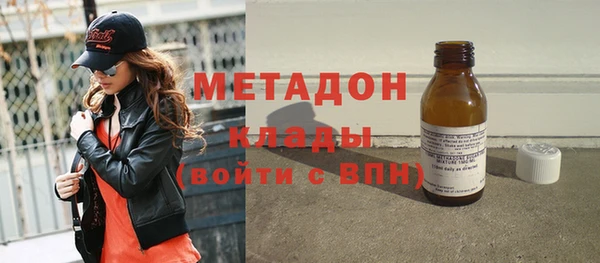кокс Армянск