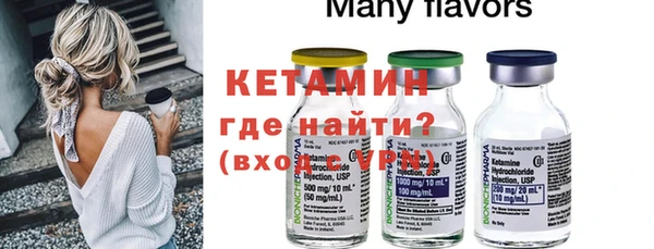 кристаллы Аркадак