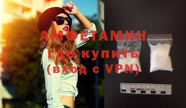 кристаллы Аркадак
