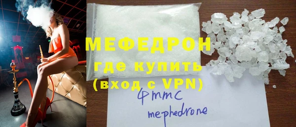 кристаллы Аркадак