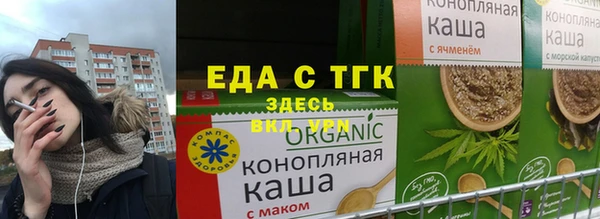 кристаллы Аркадак