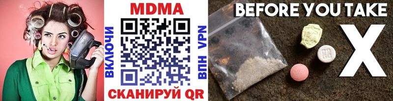 МДМА Molly  ОМГ ОМГ как войти  Няндома 