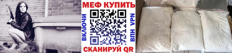 Мефедрон  Няндома