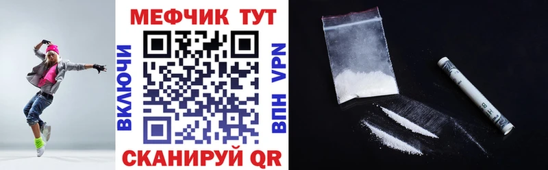 купить наркоту  Няндома  МЯУ-МЯУ мяу мяу 