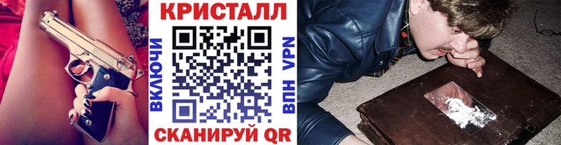 МЕТАМФЕТАМИН кристалл  shop клад  Няндома  купить  цена 