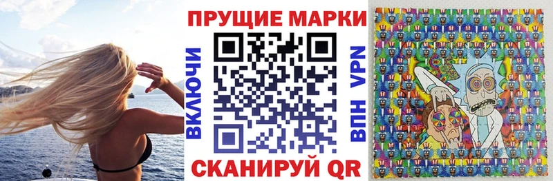 Марки 25I-NBOMe 1500мкг  Няндома 