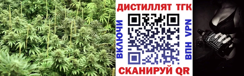 Дистиллят ТГК жижа  Няндома 